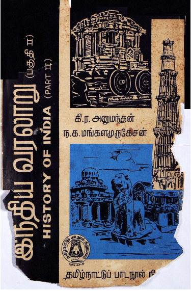 cover image